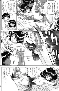 (C58) [BLACK DOG (Kuroinu Juu)] GOLD EXPERIENCE (Bishoujo Senshi Sailor Moon)