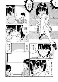 [Anthology] LQ -Little Queen- Vol. 4 [Digital]