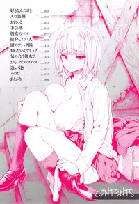 [Ishikawa Shisuke] Sukinandakedo [Chinese]