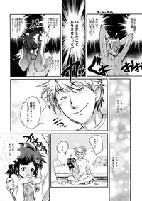 COMIC Megastore 2008-12