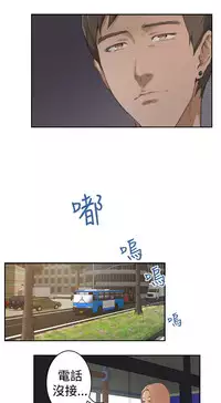 H-MATE 爱上男闺蜜【 chinese】中文 ch1-20
