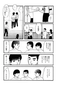 [Kazusa Shima] Drug Trip