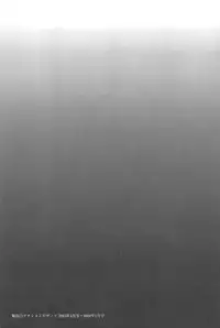 [Takasugi Kou] Mumyou no Uzu