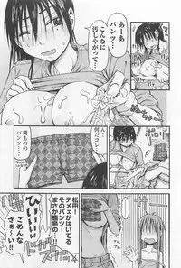 [Shiki Tanisawa] Imouto! Android Vol.1