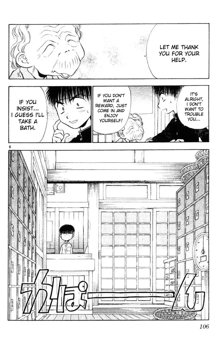 Girls Saurus V3 - CH15