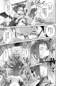 COMIC AUN 2018-11 [Digital]