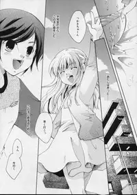 [Itou Ei] Love!! Koi no Tsubasa o Sagashite