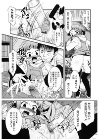 [Anthology] LQ -Little Queen- Vol. 16 [Digital]