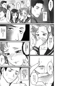 COMIC Anthurium 002 2013-06