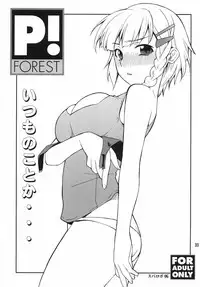 [P-Forest (Hozumi Takashi)] Favorite 2012 (Various) [Digital]