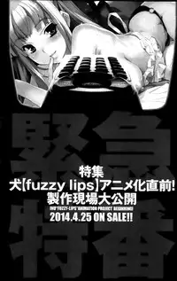 Bishoujo Kakumei KIWAME Road Vol.12