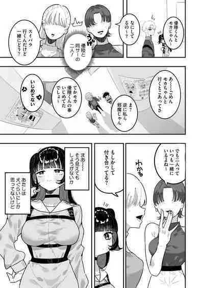 COMIC HOTMILK 2024-08