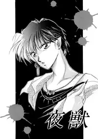 [Hirano Yuuya] PINK POWER