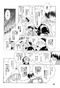 [Anthology] Petafeti. 10