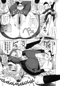 COMIC Megastore H 2007-11