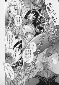 [Oowada Tomari] PoyoPoyo Milk Iinchou