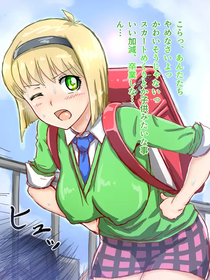 5年3組 細川美樹