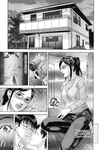 Comic Nyan2 Club GOLD vol.2