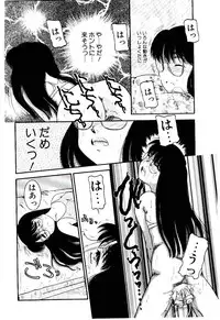 [Nakanoo Kei] Ojisan Yuuwaku Kouza ~Uncle Tom's Cabin~