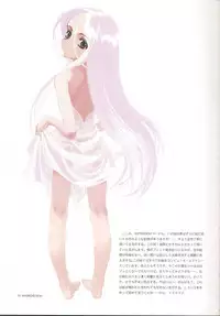 (Mimiket 3) [INKPOT (Oyari Ashito)] C-COLLECTION