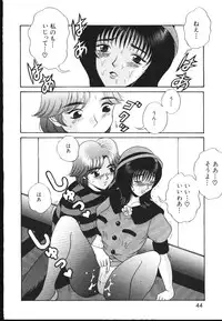 [Magazine]-MOMOIRO KOMACHI 1999-05