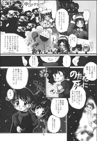 [Kaorunaoko Sakakibara] Chichi Bust