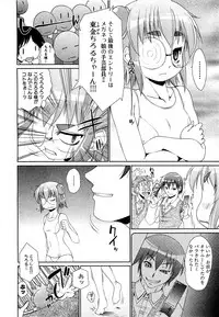 COMIC XO 2009-08 Vol.39