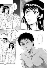 COMIC Mugen Tensei 2016-02