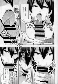 (COMIC1☆9) [SOLID AIR (Zonda)] Gohoushi Kaga-san (Kantai Collection -KanColle-)