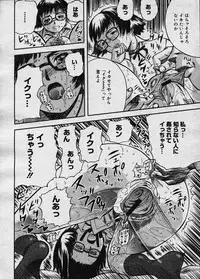 Comic Megastore 2003-12