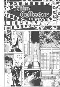 [Awaji Himeji] Awahimeden