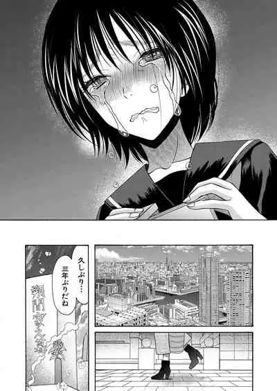 COMIC Mugen Tensei 2022-02