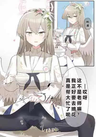 自覚催眠、時間操作、認識阻害、常識改変シリーズ