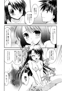 [Morisaki Kurumi] LOVELY GIRL's [Digital]