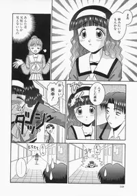 [Tomohara Michiya] Engage Ring