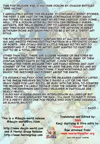 (C67) [OVACAS (Hirokawa Kouichirou)] HIME-hajimeru (My-HiME) [English] [SaHa]