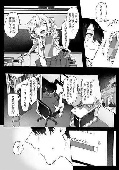 COMIC Ananga-Ranga Vol 102