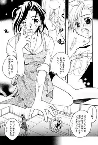 [Itou Ei] Shoujo Zukan DX [Digital]