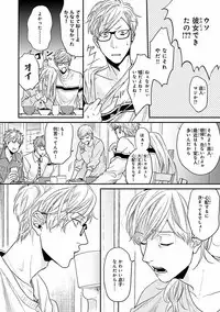 MAGAZINE BE×BOY 2016-09