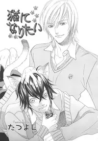 [アンソロジー] 少年達 Vol3