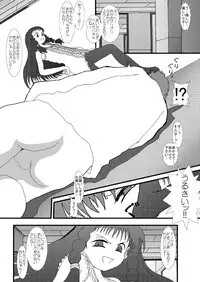 [Studio30NEKO (Fukunotsukuribe)] Mromantik? VII? [Digital]