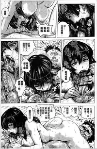 [keso] Paradise Gakuin - Yarisugi Seikatsu Shidou [Chinese]