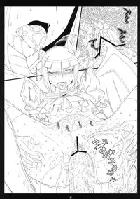 (COMIC1☆4) [MOON RULER (Tsukino Jyogi)] moonrulerlaboratory 2010 spring+ (Heartcatch Precure!)