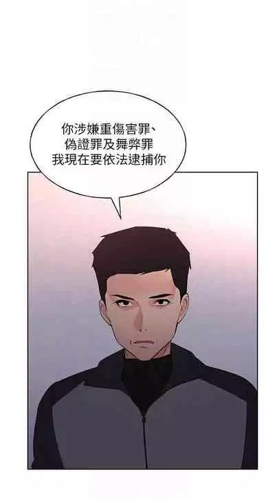 [夜行星 & 柚子] 重考生 1-110 官方中文（完結）