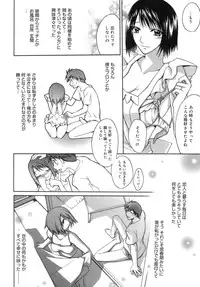 [Suzudama Renri] purple agate