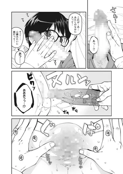 COMIC HOTMILK 2022-06