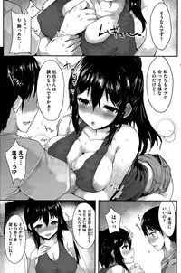 COMIC Kairakuten BEAST 2015-09