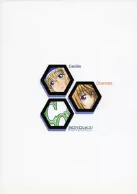 (C81) [Geiwamiwosukuu!! (Karura Syou)] C.C+ (IS <Infinite Stratos>)