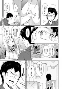 COMIC BAVEL 2016-06 [Digital]