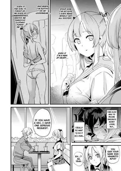 Kaihen Taishou Chuuhen | Altered Subject Chapter 2